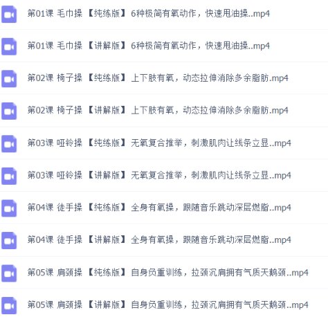能否发我一份全套的韩国最火45岁健身女皇郑多燕减肥操全套的视频啊？tp1066@163.com 谢啦~