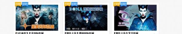 百度糯米网团购电影票怎么定票?怎么取票?