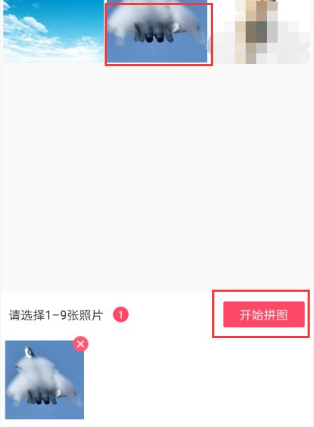 怎么把照片制作成电子相册?