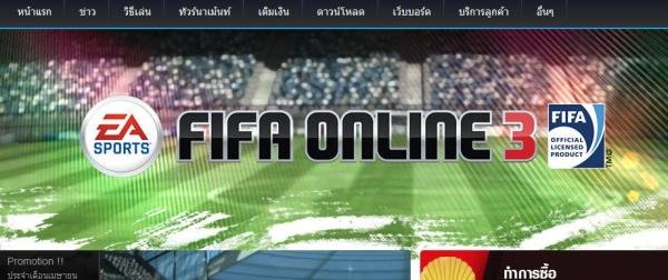 FIFA Online 3新韩泰越服中文汉化语言文件替换