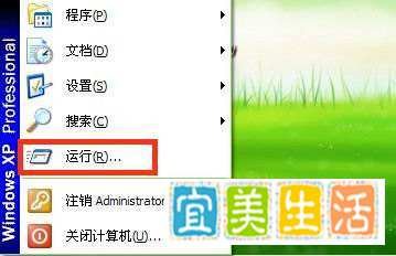 怎样减少XP系统开机滚动条的时间