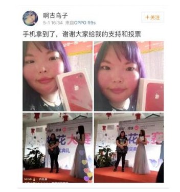 啊古乌子是怎么走红的?