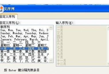 Excel中如何按照时间倒序排列？