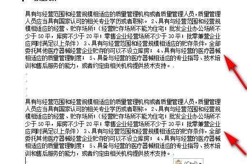 Times New Roman是什么字体?