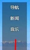 怎么设置自己的个性百度首页?