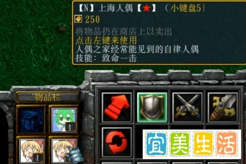 东方CardTD正式版怎样开局