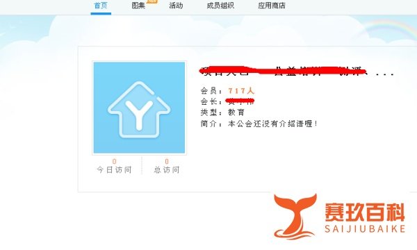 yy积分有什么用