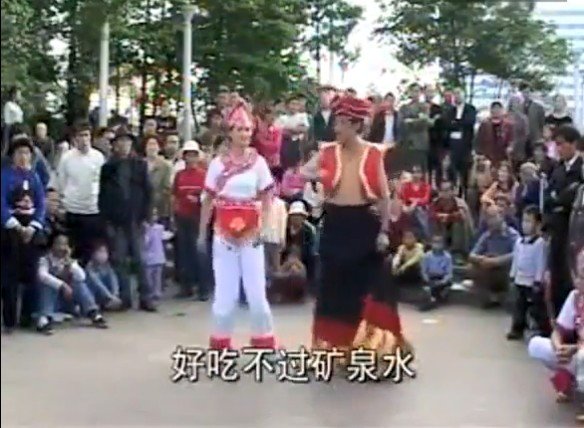 好喝不过矿泉水好亲不过姑娘嘴是什么歌