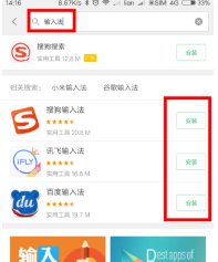 小米手机打不出字来怎么办？