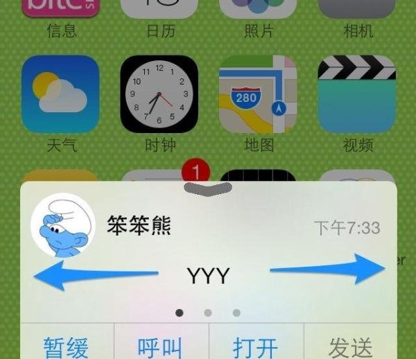 bitesms8.0怎么用