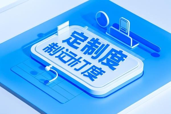 制定制度和制订制度哪个对