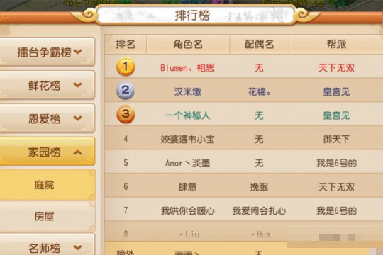 梦幻西游名字符号打算
