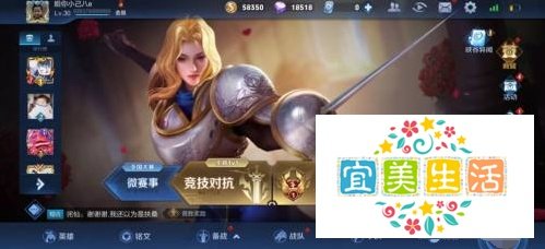 王者荣耀禁慢天堂怎么进？