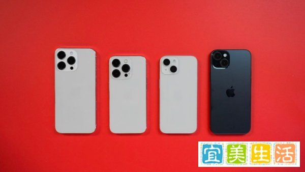 苹果：iPhone 15全系涨价，2亿用户今年必换机