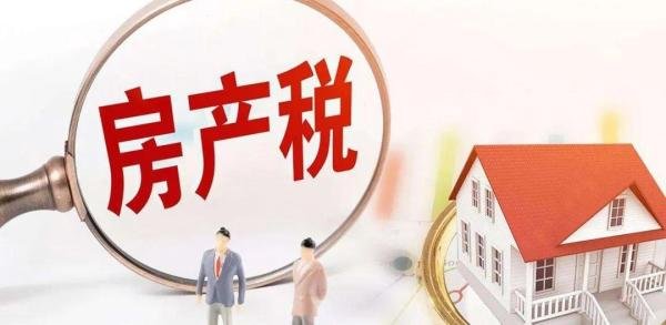 广州二手房交易税费表！