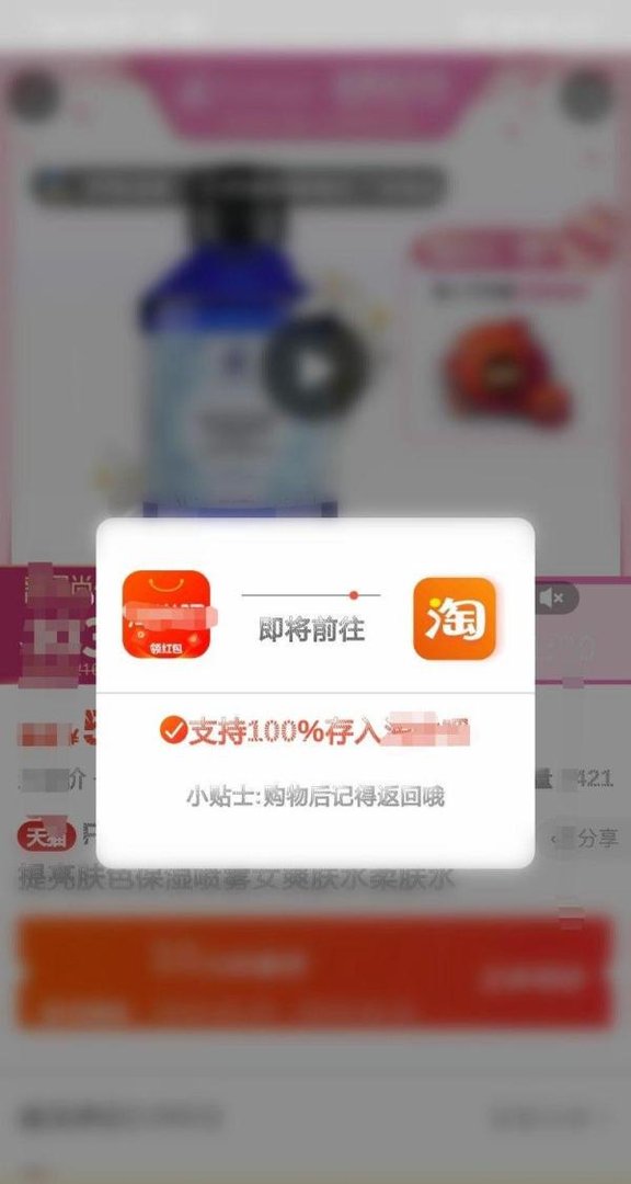 在淘宝买东西怎么优惠