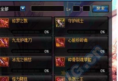 DNF史诗碎片系统SS碎片兑换分析