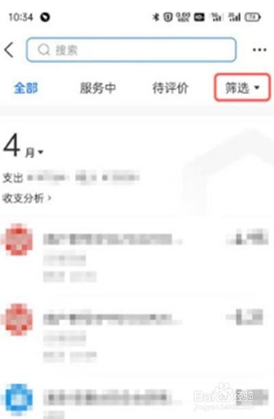 支付宝云支付跑腿怎么赚钱