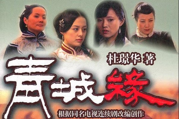 孟岸是谁的孩子？