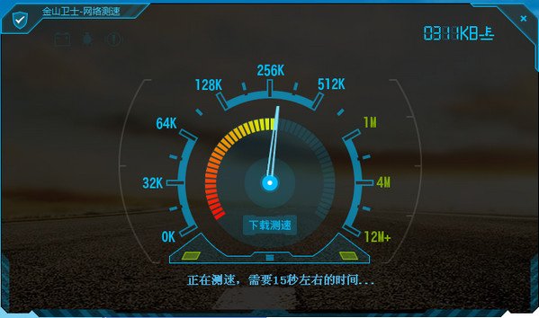 家里的网速多少才算正常?