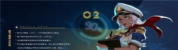 DNF崩坏的小飞怎么得