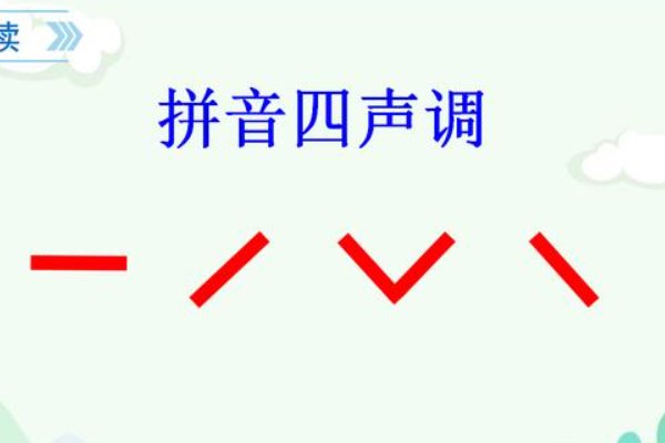 为什么有的人下载东西读xia zai?