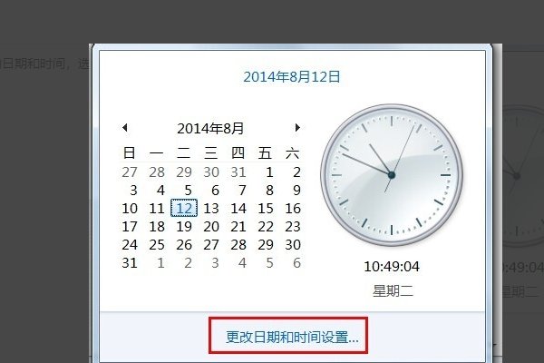 oracle报错is not a valid date and time怎么办？