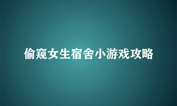 问道法火怎么加点