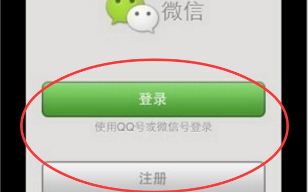 微信提示参数错误是怎么回事呢?