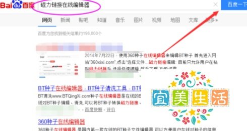 解决离线文件因含有违规内容被系统屏蔽无法下载