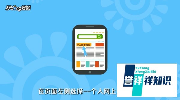 汇款怎么汇？