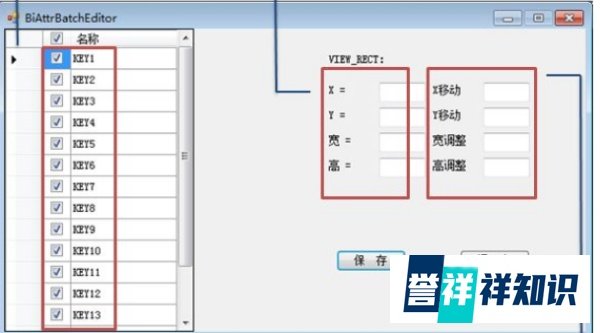 极点五笔皮肤制作方法