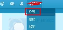 腾讯微博关闭教程
