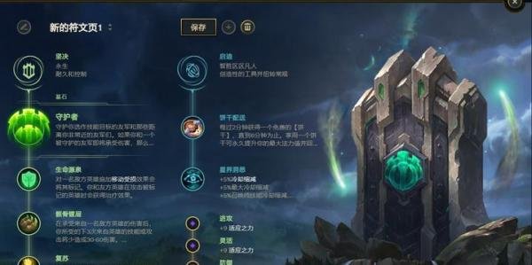 用仙灵女巫露露“混分” ,你需要知道的几件小事——①天赋篇