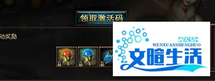 《秦美人》新手钻石礼包使用说明