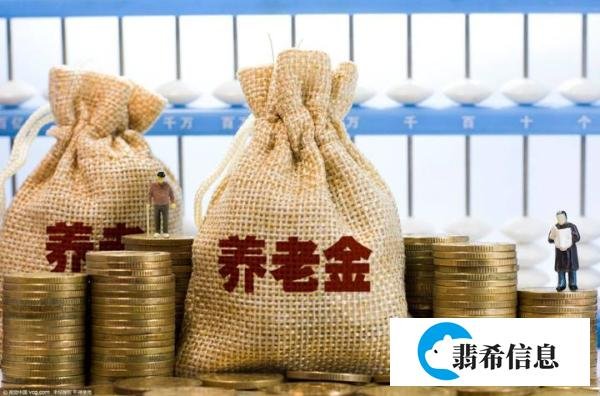 新农保选择每年缴纳2000元，退休后每月有多少养老金？