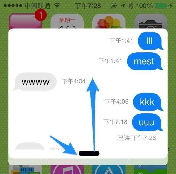 bitesms8.0怎么用