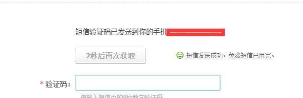 qq密保卡怎么解绑