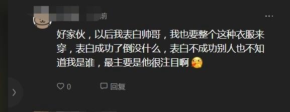 要么社牛,要么社死!陕西高校男生扮奥特曼表白,真有勇气,还成功了