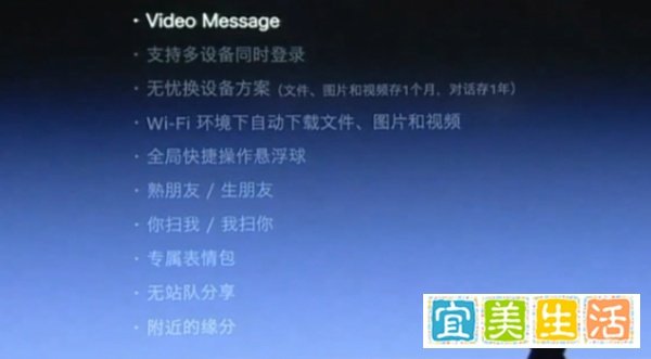 子弹短信大改版都改了哪些