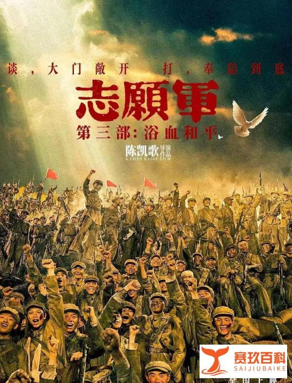 2025年国庆档电影盘点:这11部作品里,你最想看哪一部?