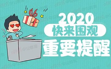 重庆中考延期一个月举行,全国还有这些省份中考延期