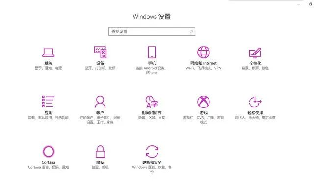 Win10秋季创意者更新体验如何？比上一个版本有哪些改进之处？