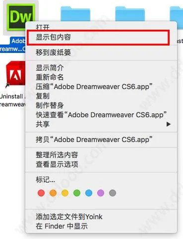 求dreamweaver cs6有用的序列号？