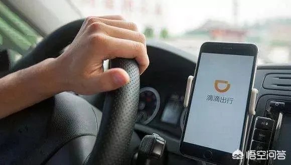 滴滴宣布过冬,并整体裁员,对我们的生活有什么影响?