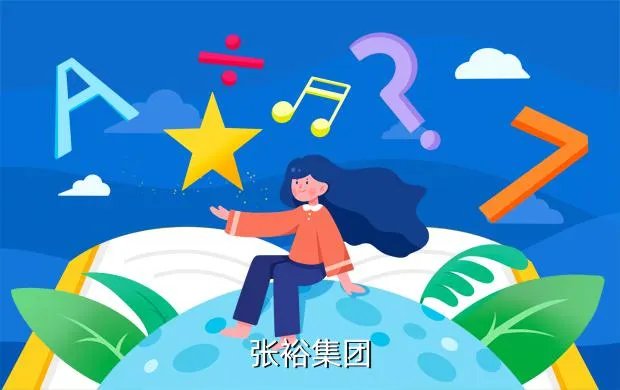 张裕集团官网，张裕集团