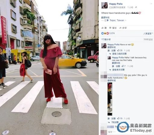 快乐宝拉悄悄抵达台北 脸书打卡泄漏行踪