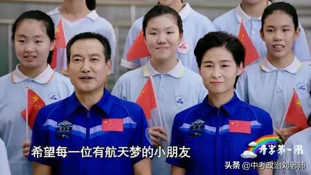 2019年《开学第一课》,能否谈谈你的观后感?
