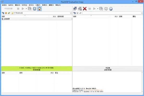 flash fxp