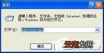 wdfmgr.exe是什么进程？wdfmgr.exe是病毒吗？